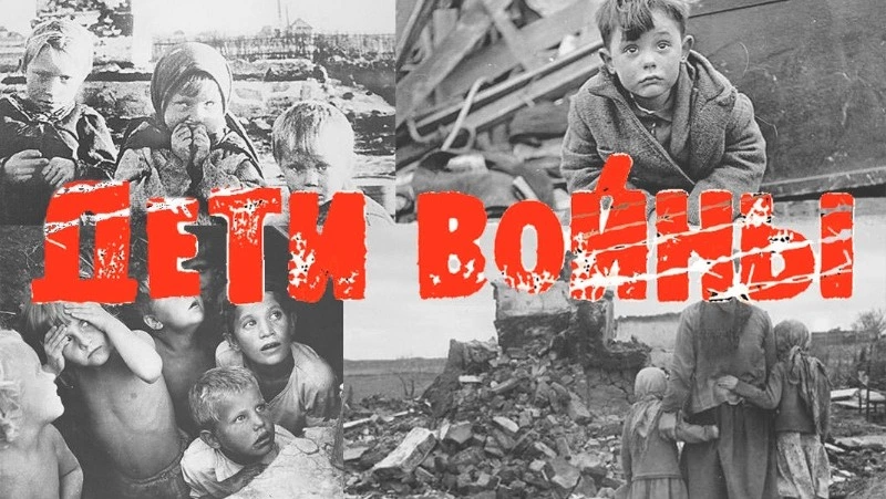 ВНИМАНИЕ ГРАЖДАНАМ СО СТАТУСОМ «ДЕТИ ВОЙНЫ»!