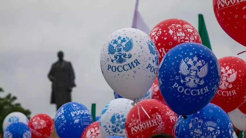 С Днем России!
