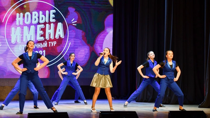 Конкурс «Новые имена – 2021» прошел и Южно-Курильске