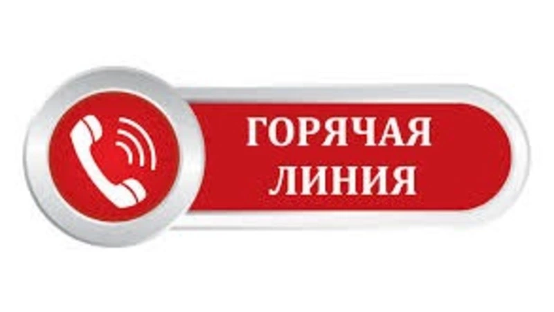 Защити свои трудовые права
