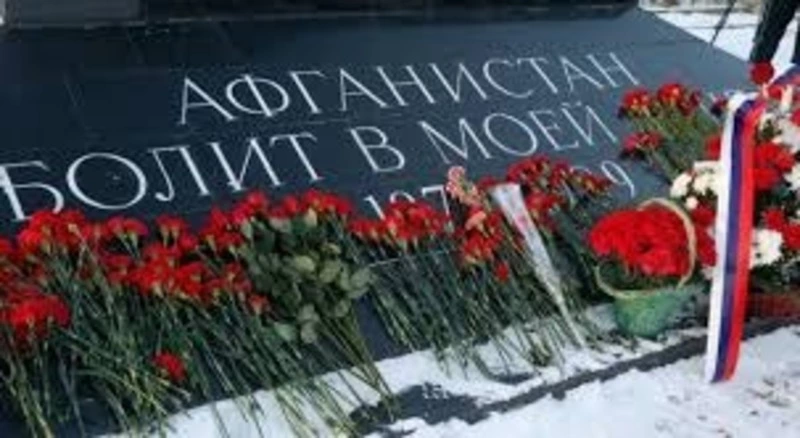 День памяти воинов - интернационалистов