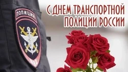 С Днем транспортной полиции 2025: картинки и открытки к 18 февраля