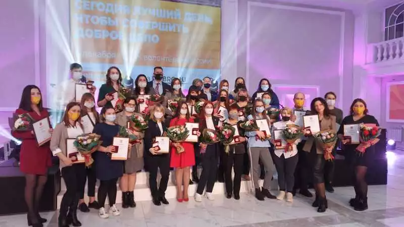 Волонтеров южно-курильского района поздравили с международным Днем добровольца