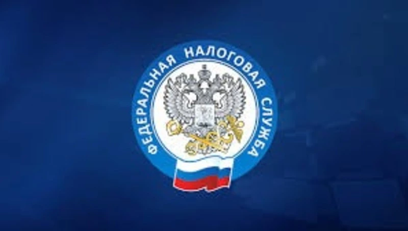 Внимание жителей! Налоговая служба переходит на новый формат обслуживания налогоплательщиков
