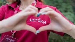 Жителей Сахалинской области приглашают на молодежный историко-культурный форум «Истоки»