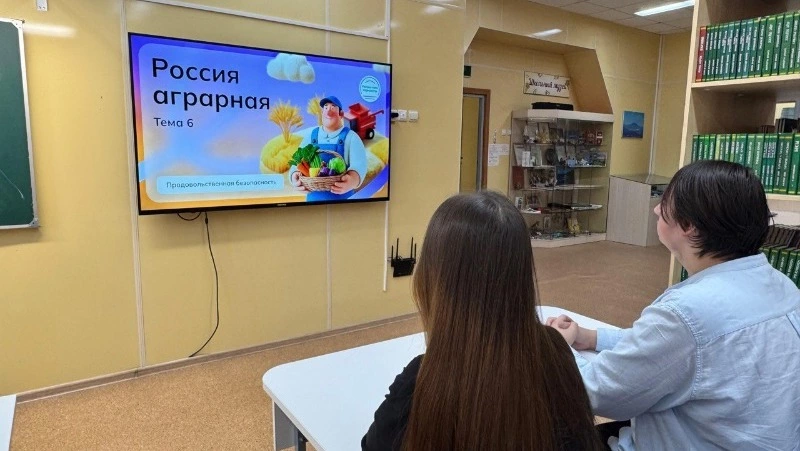 Знакомство с сельским хозяйством