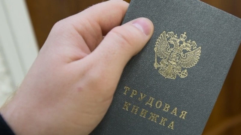 Сахалинская область вошла в ТОП-20 регионов России с низким уровнем безработицы