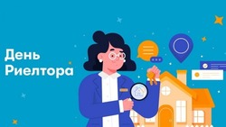 Красивые картинки на День риелтора 2024