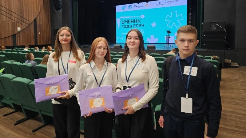 Сахалинские школьники поборолись за звание «Ученик года 2024»