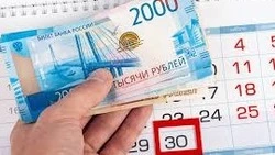 Кредитные каникулы для участников СВО продлены на 2026 год