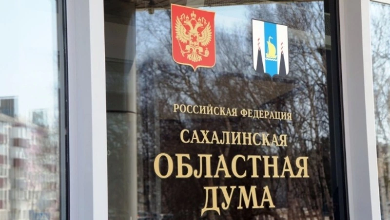 Островные парламентарии приняли в прошлом году 144 закона