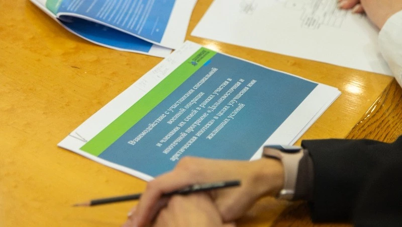 Более 500 участников СВО обратились в «Сахалинское ипотечное агентство» для оформления ДВ ипотеки