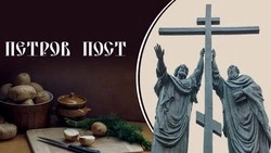 Открытки на Петров пост 2024