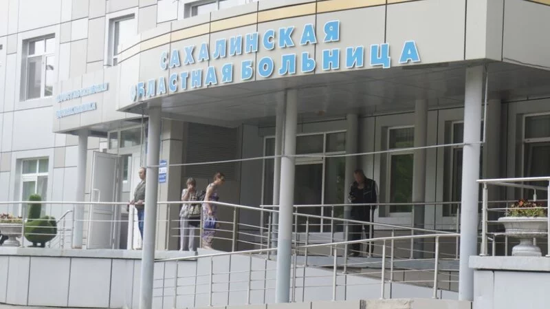 Сахалинские власти организовали «Зеленый коридор» для пациентов с Курильских островов