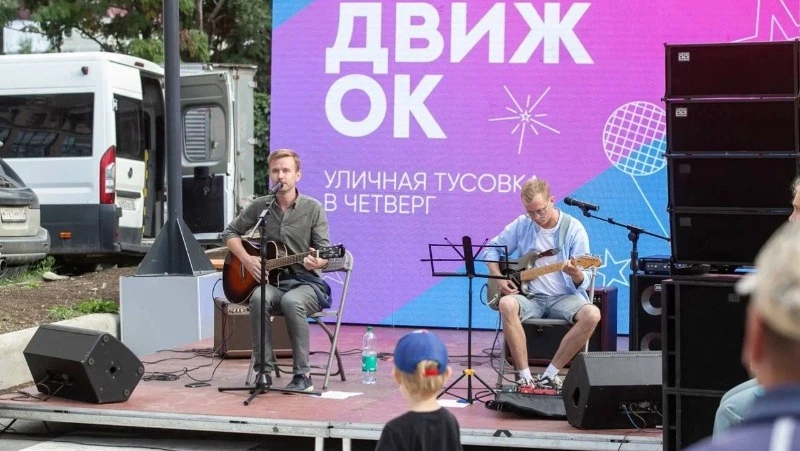 Акустический арт-фестиваль «Движ'ОК» собрал любителей музыки под открытым небом в Южно-Сахалинске
