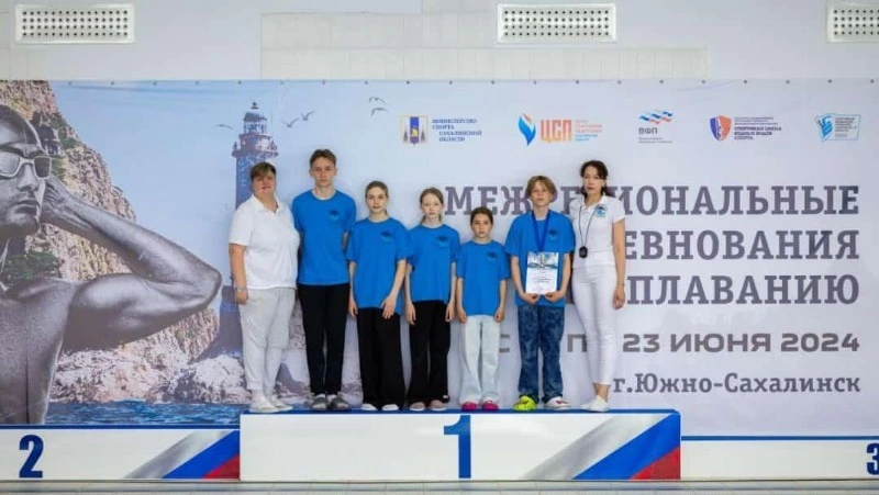 Пловцы из Южно-Курильска успешно выступили на межрегиональных соревнованиях 