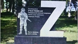 На Кунашире планируется установка мемориала участникам СВО