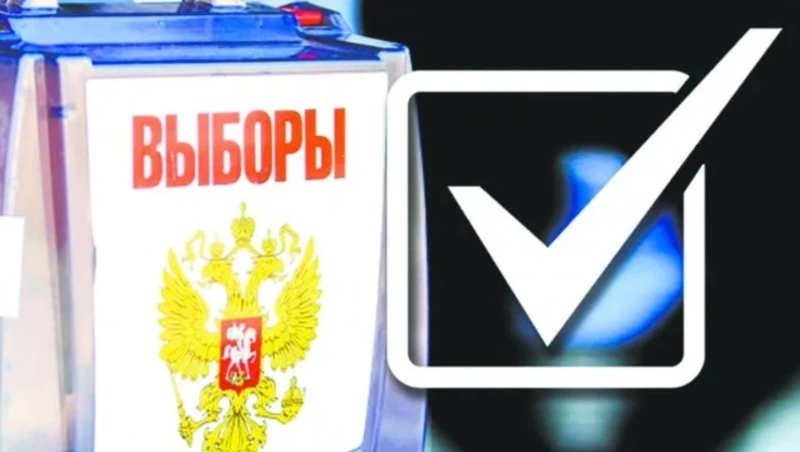 Выборы нового состава Собрания в Южно-Курильском районе ЗАВЕРШИЛИСЬ