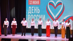 На южных Курилах отметили День России