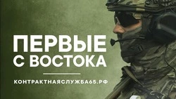 Министерство обороны приглашает мужчин старше 18 лет в ряды Вооруженных Сил Российской Федерации