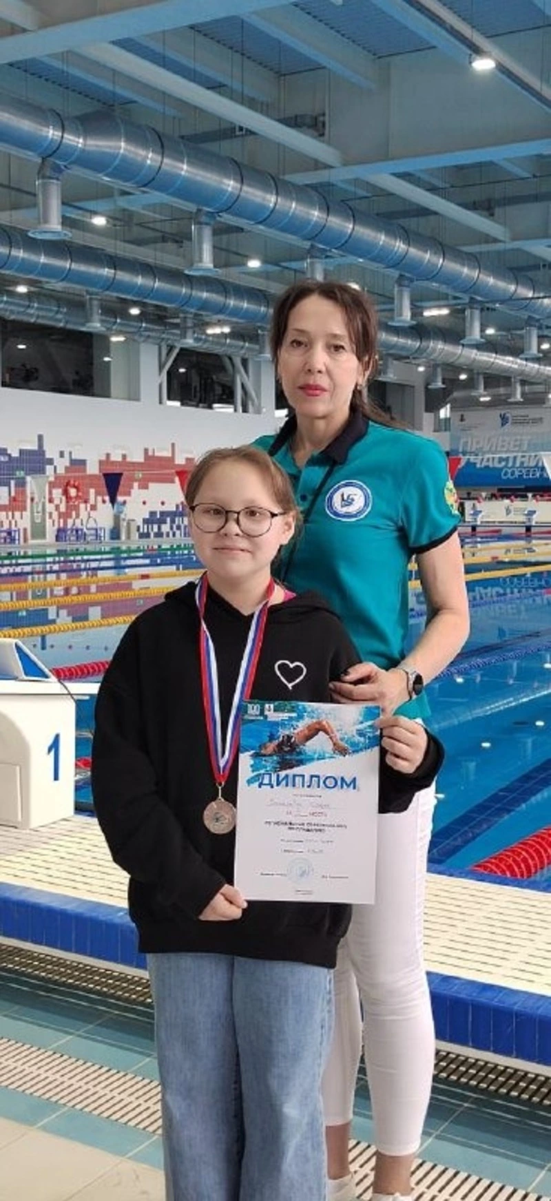 «Веселый дельфин»