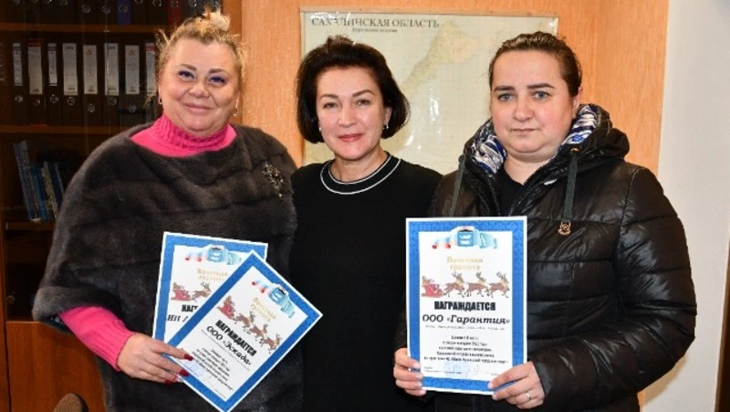 Создали праздничное настроение