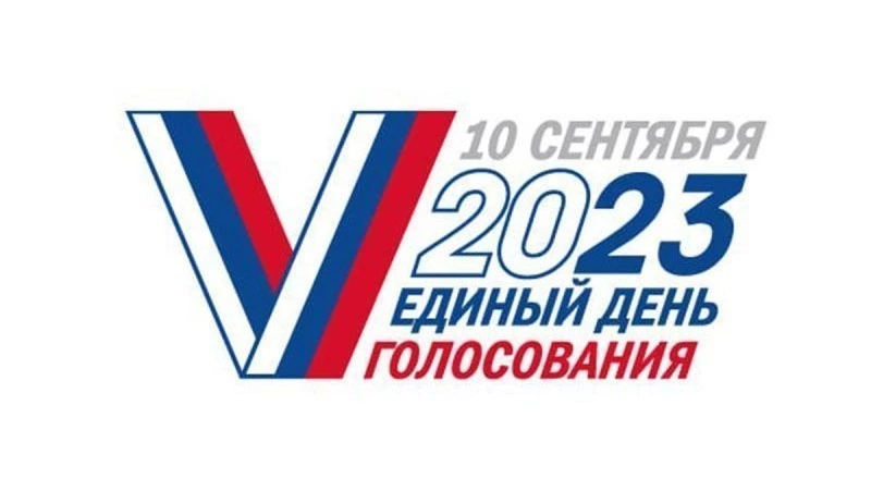 О формировании участковых избирательных комиссий избирательных участков 