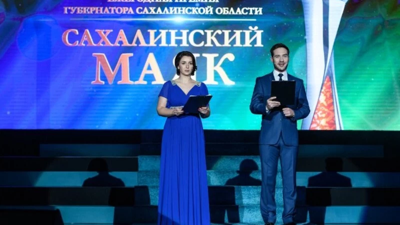 Валерий Лимаренко поздравил победителей конкурса «Сахалинский маяк»