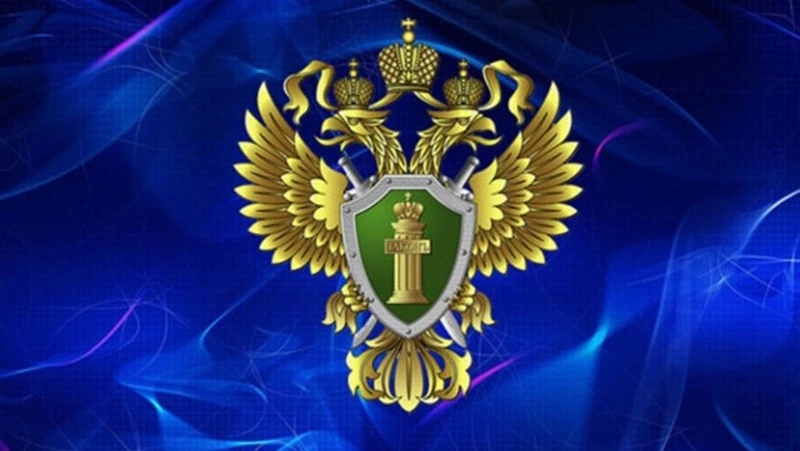 Сахалинский областной прокурор проведет прием жителей Кунашира и Шикотана