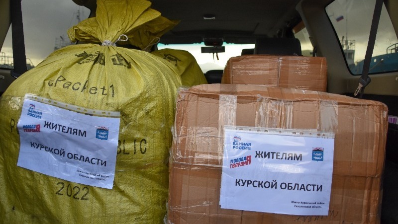 Инициативная группа Южно-Курильского района собрала и отправила партию гуманитарной помощи жителям К