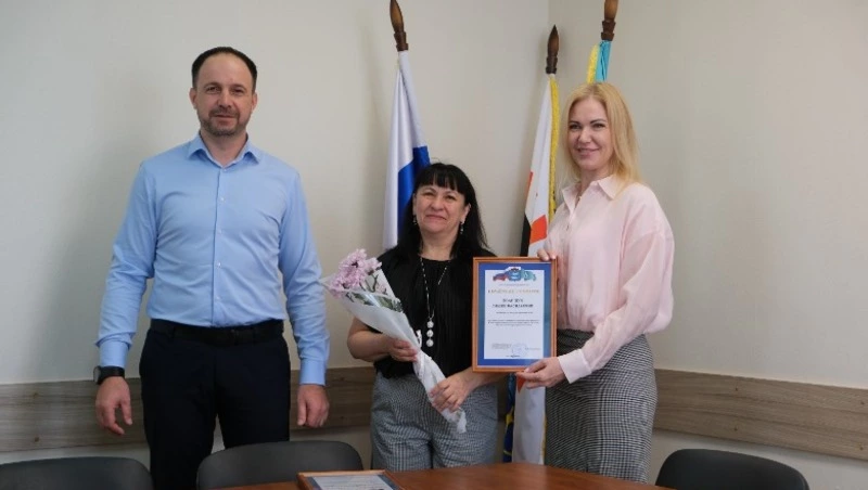 Вручили почетные грамоты