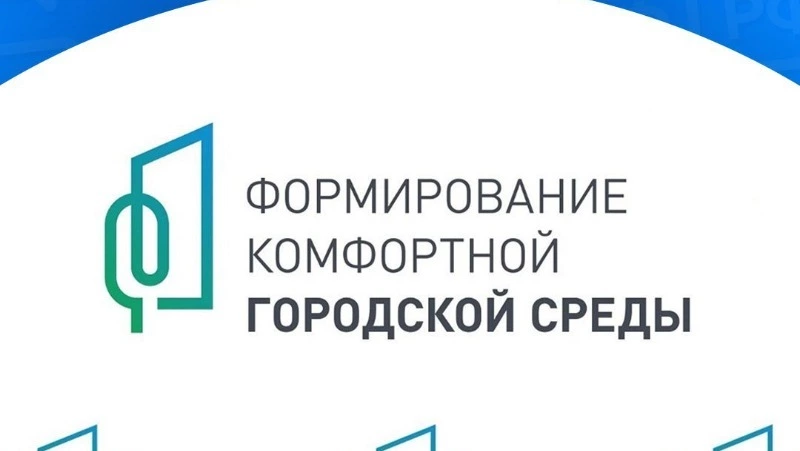 43 проекта выдвинул островной регион на онлайн-голосование