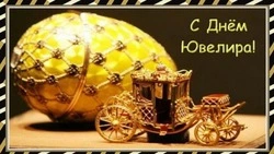 С Международным днем ювелира 2025: картинки к 31 января