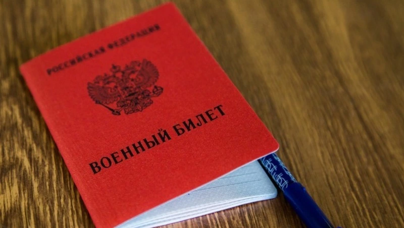 Принят закон о цифровизации воинского учета