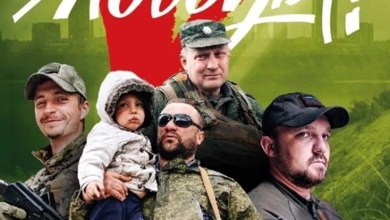 ВСЕ ДЛЯ ПОБЕДЫ