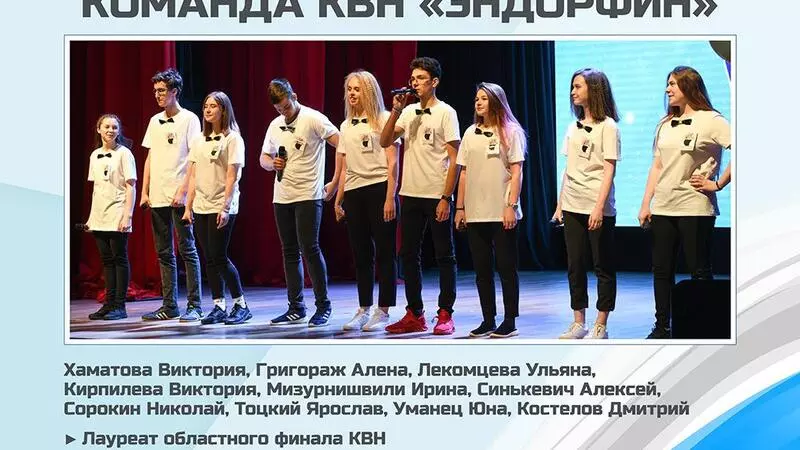 РЕБЯТА С НАШЕГО ДВОРА