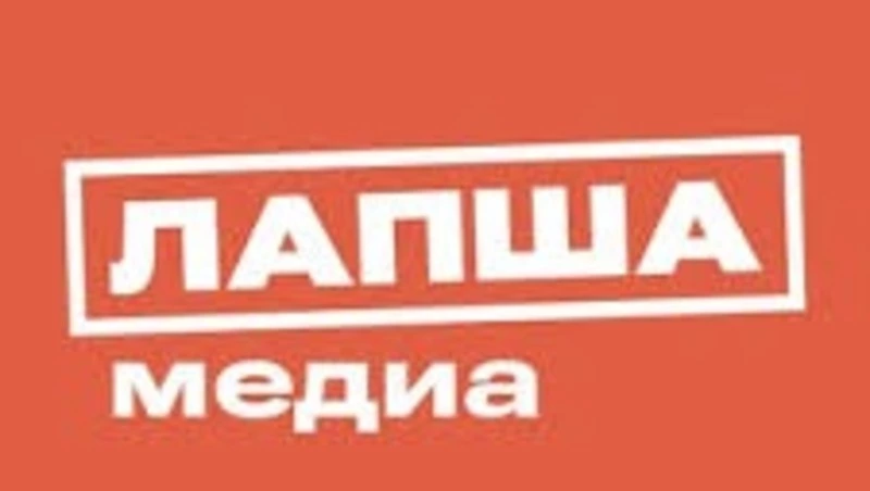 «Фейки мимо: как отличить правду от лжи»  