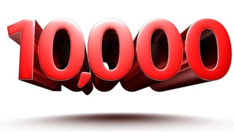 Десять тысяч номеров