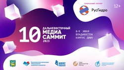 МедиаСаммит 2.0 откроет дискуссия "Консолидация общества: новая российская идеология"
