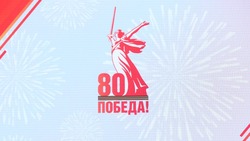 В России продолжается подготовка к празднованию 80-летия Победы