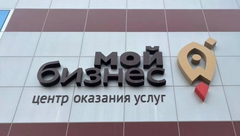 Сегодня отмечается День российского предпринимательства