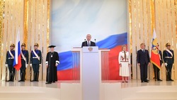 Инаугурация Путина в мае 2024 года: дата, как пройдет и где смотреть