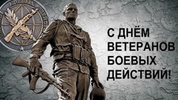 Картинки с Днем ветеранов боевых действий — 1 июля