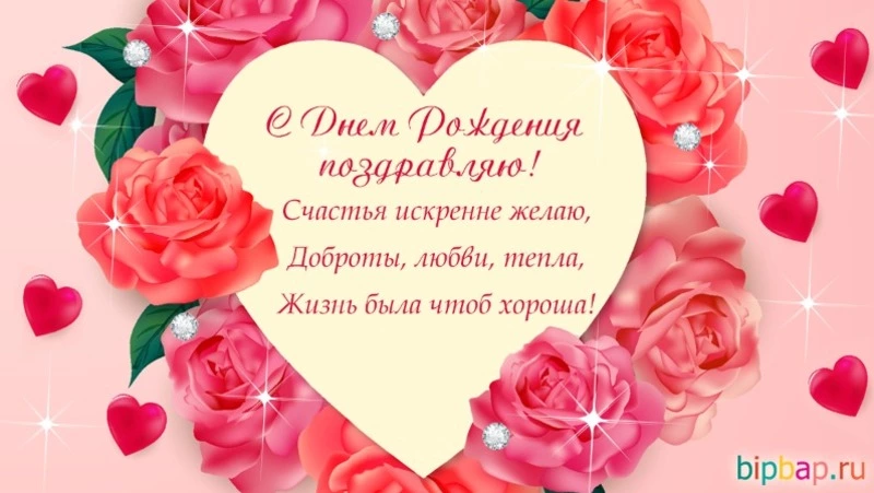 Красивые картинки с днем рождения мужчинам и женщинам