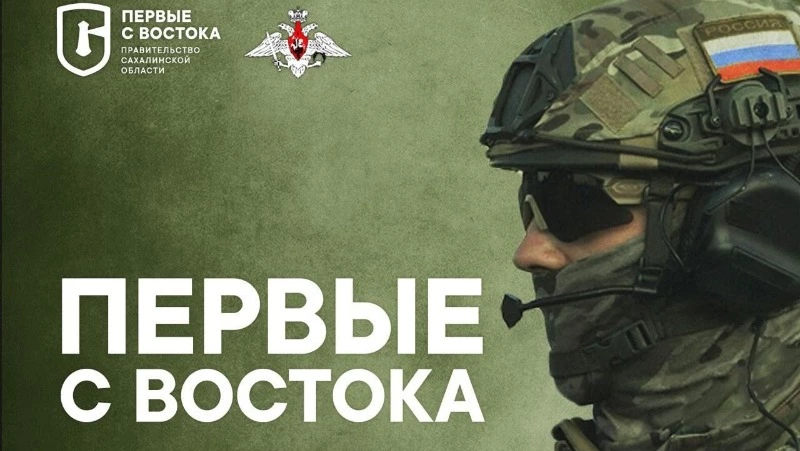 Министерство обороны приглашает мужчин старше 18 лет в ряды Вооруженных Сил Российской Федерации