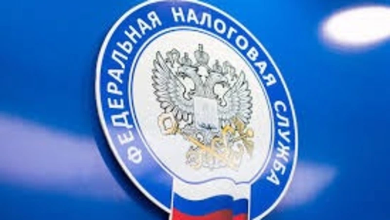 Сегодня отмечается день налоговой инспекции