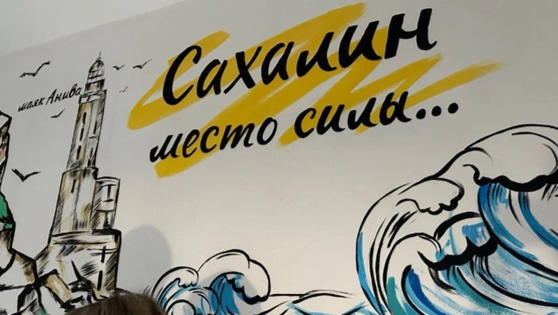 Голосование за лучший подъезд