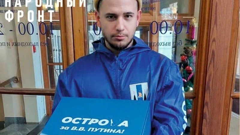 Сахалин отправил в Москву первую партию подписей в поддержку Путина