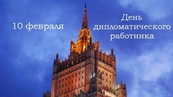 Картинки на День дипломатического работника 2025
