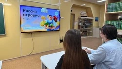 Знакомство с сельским хозяйством